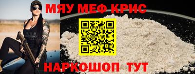 прущая мука Заводоуковск
