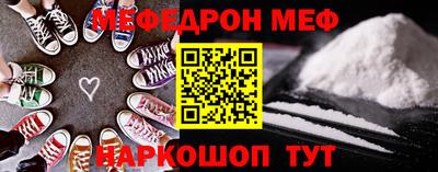 мет Жуковский