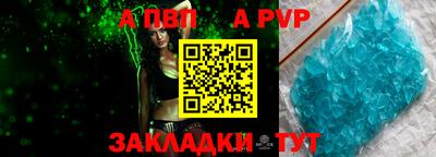 мет Жуковский