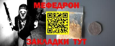 прущая мука Заводоуковск