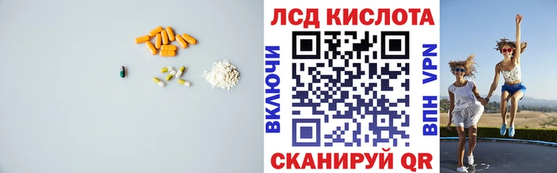 закладки  KRAKEN ONION  LSD-25 экстази ecstasy  Славгород 