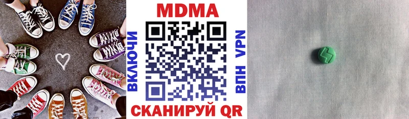 MDMA молли  Славгород 