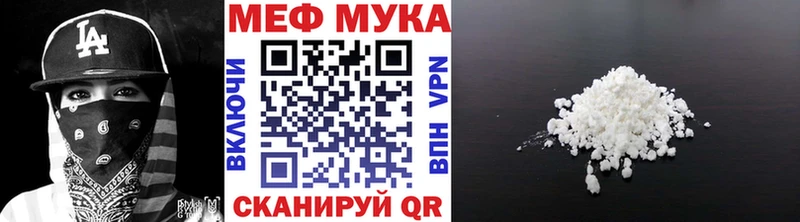 МЕФ VHQ Славгород