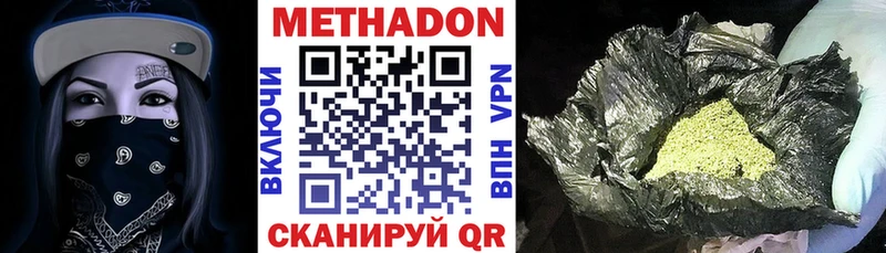 blacksprut ONION  Славгород  МЕТАДОН кристалл 