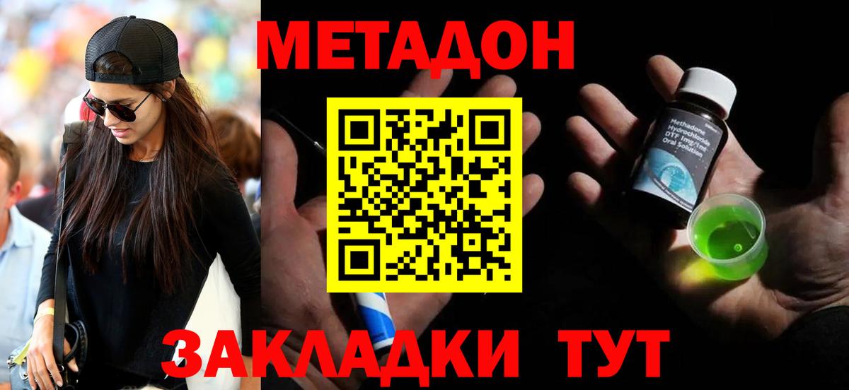 МЕТ  Бошки Шишки  ЭКСТАЗИ  Славгород  Кокаин  A-PVP СК   Меф кристаллы  ГАШ 