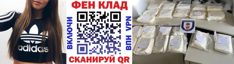 Метамфетамин винт Славгород