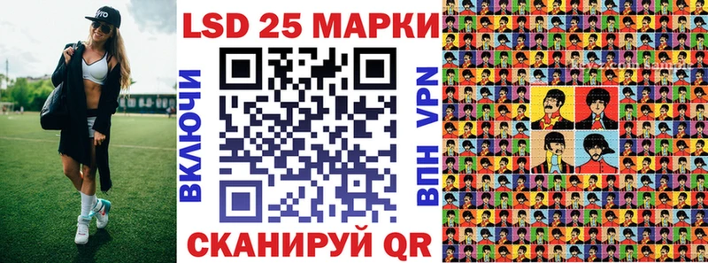 Наркотические марки 1,8мг  купить наркотики цена  Славгород 