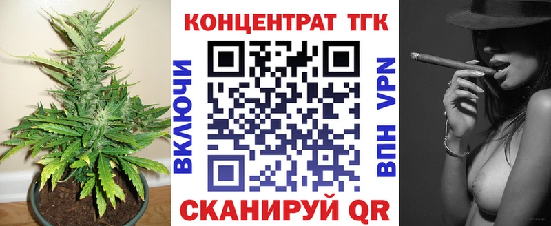 ТГК жижа Славгород