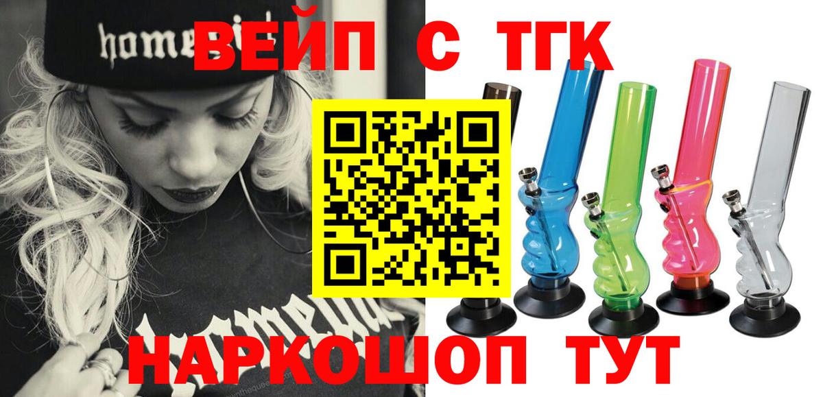 Марихуана  Кокаин  Славгород  Вход с VPN  МЕФ  Гашиш  Меф кристаллы  Экстази 