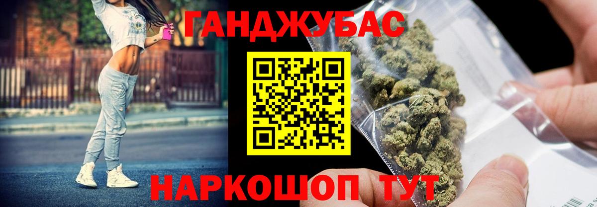 МАРИХУАНА Bruce Banner  Славгород  Конопля план  Бошки Шишки OG Kush 